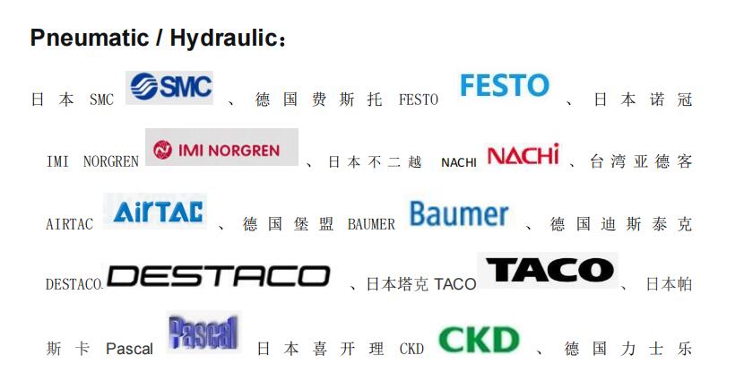 ELECTRICAL PARTS